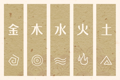 择吉择日_择吉日子_择吉皇历老黄历